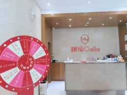 -银座Calla日式美容沙龙