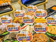 -赞酱川式烤肉(蜀都万达店)