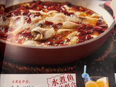 -鑫巴蜀小镇 · 水煮鱼专研店(玉桥店)