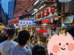 -八市阿杰五香(大元路分店)