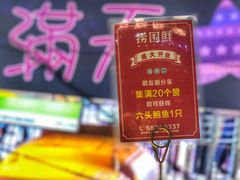 -捞围鲜·港式打边炉(海阳路店)