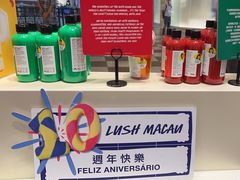 -LUSH(威尼斯人店)