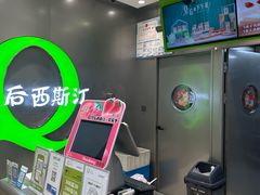 -皇后西斯汀饼店(文化路店)