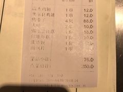 账单-很久以前羊肉串(云南南路店)