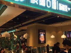 门面-楼兰古丽·新疆菜(大唐西市店)