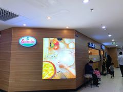 -萨莉亚意式餐厅(黄埔大沙地店)