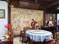 -红尘再(安昌古镇店)