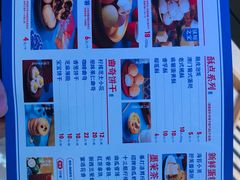 -墨茉点心局(国金街店)