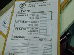菜单-大拇指龙虾(娄葑文体中心店)