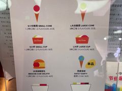 -Dal Cuore 达可芮冰淇淋(陕西北路店)