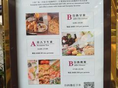 -天伦王朝酒店·盛华瑄餐厅