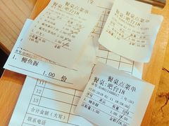 账单-鸟鸣门屋台料理(金帝银泰店)