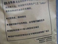 -中国中医科学院西苑医院(本部)