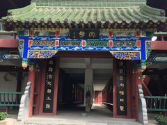 -中国翰园碑林