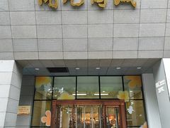 -开元商城(西旺店)