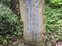 -昆明市金殿名胜区