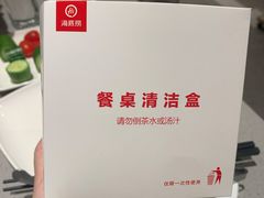 -海底捞火锅(金融街万达店)