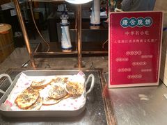 -杭州开元名都大酒店·地中海自助餐厅