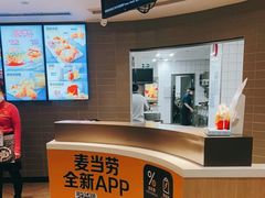 -麦当劳(季平店)