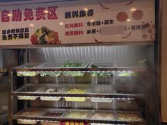 -椒椒铜炉火锅鸡(天马店)