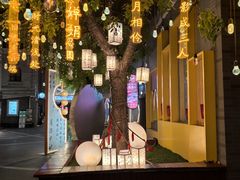 -龙湖星悦荟(颐和店)