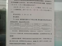 -中国建设银行(北京王府井支行)