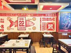 -沈姐万州烤鱼(沙坪坝七中店)
