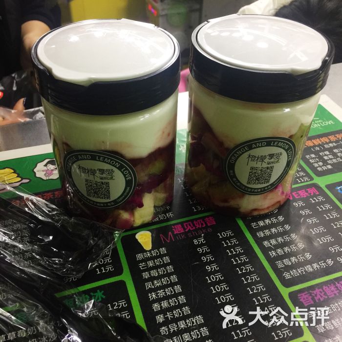橙檬厚爱图片 - 第2张