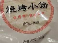 -舞虾小说.涮肉.烧烤(国顺东路店)