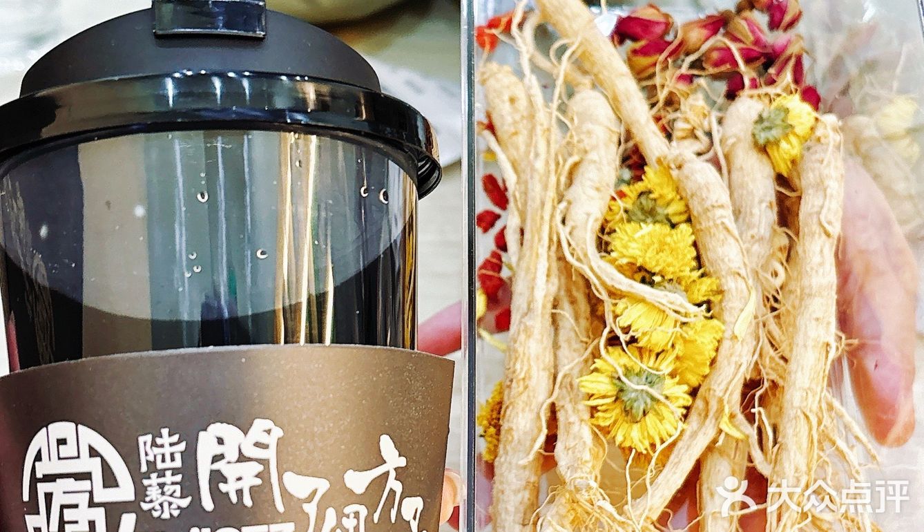 ‼️石牌桥壬丰大厦的麦当劳旁边开了间新的茶饮店[礼花]yao食同源