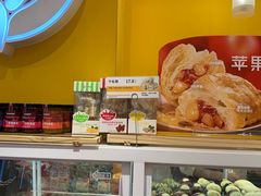 -嘉华饼屋JOY BAKERY(南屏街店)