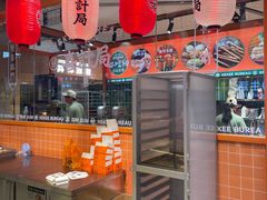 -喜計局·饼行(万象汇店)