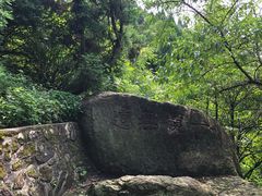 -南岳衡山风景名胜区