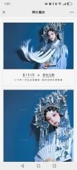 -盘子女人坊古装写真摄影(深圳店)