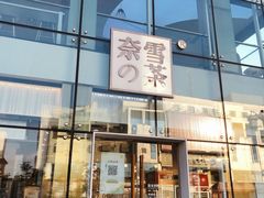门面-奈雪的茶(观前街店)
