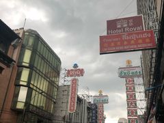 -唐人街(耀华力路)