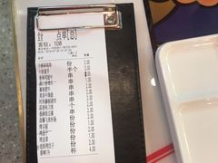 -红桃妖烧烤·啤酒