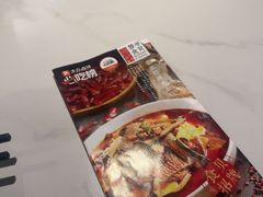 -湖鱼湖·蓉亭食贝(亚运村店)
