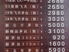 -醉真实酒批发行·茅台·五粮液·红酒寄卖回收