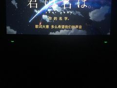 -CGV星星影城(颐堤港ScreenX店)