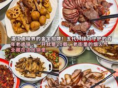 -老鼎万春卤菜(五代传承创始老店)