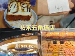 -UH祐禾(上海五角场万达店)