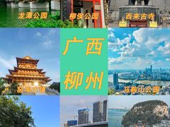 -柳州工业博物馆