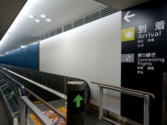 -中部国际机场