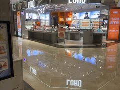 -福田卓悦INTOWN购物中心