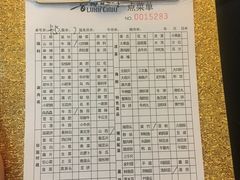 -鲁西肥牛(九方购物中心店)