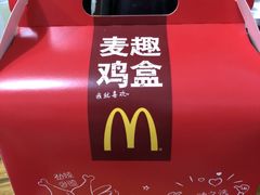 -麦当劳(集美石鼓店)