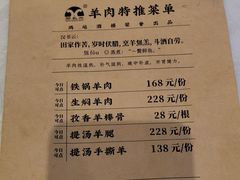 -鸿运酒楼