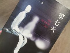 -青岛市图书馆