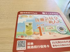 -大家乐(广州荔湾领展广场店)
